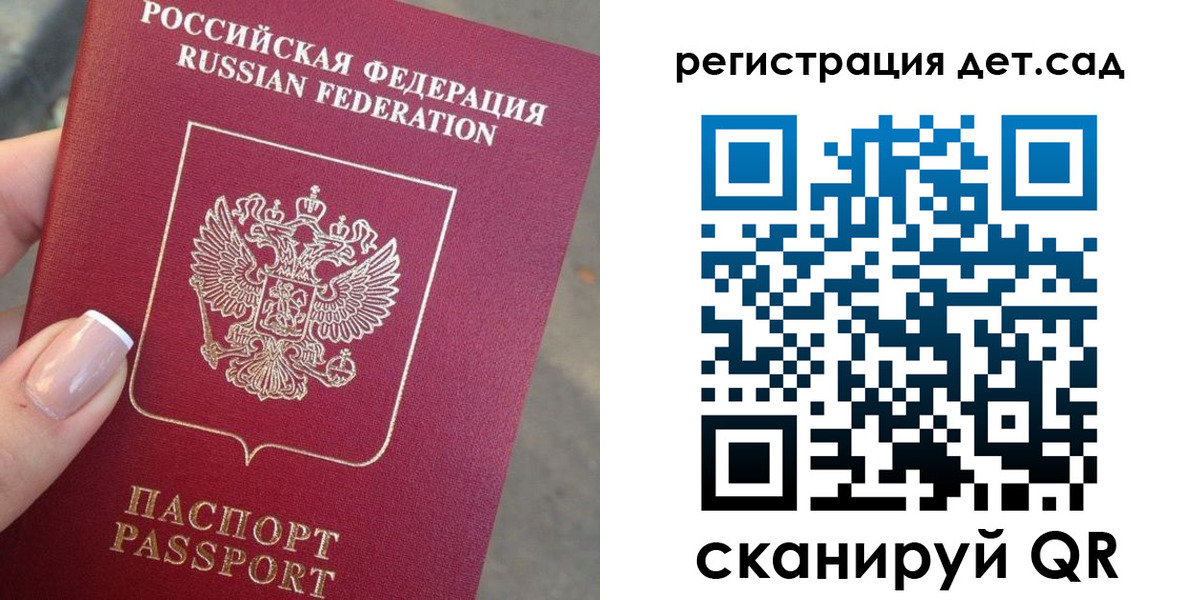 временная регистрация гарантия в Богородицке