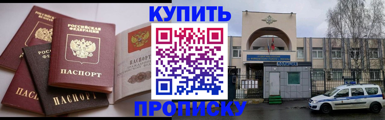 регистрация для дет. сада в Богородицке