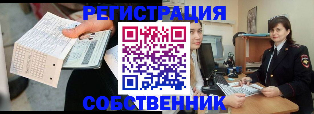 временная регистрация адрес в Богородицке